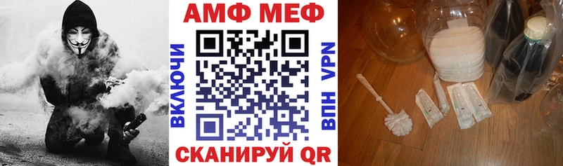 АМФЕТАМИН 97% Анадырь
