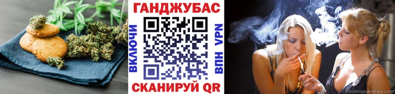 Еда ТГК конопля  закладка  Анадырь 