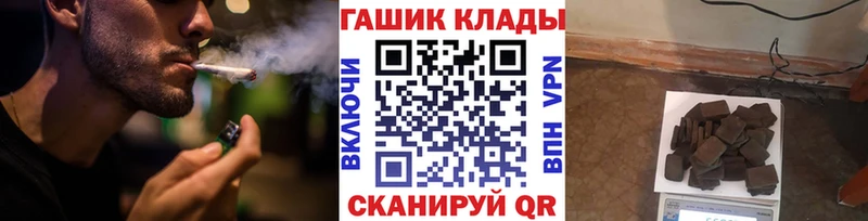 хочу наркоту  Анадырь  ГАШ ice o lator 