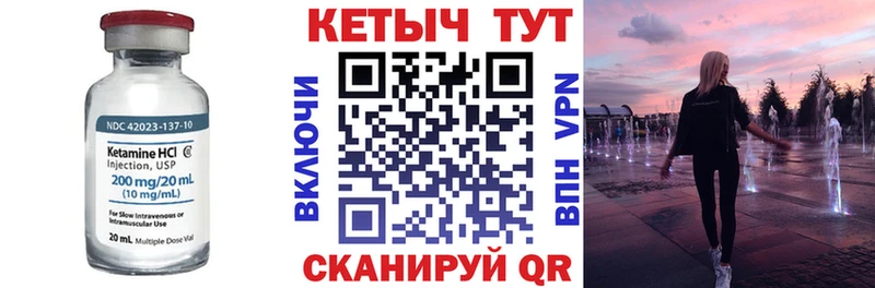 где можно купить наркотик  Анадырь  КЕТАМИН VHQ 