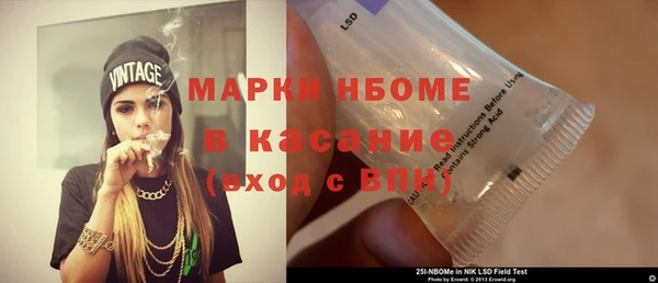 ГАЛЛЮЦИНОГЕННЫЕ ГРИБЫ Алексеевка