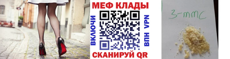 Мефедрон мука  Анадырь 