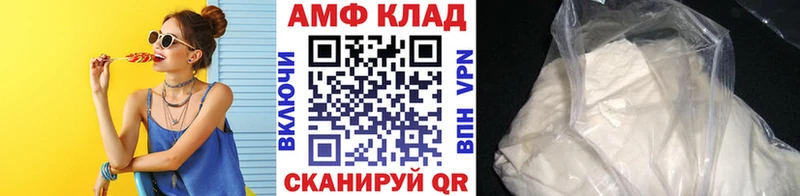 Метамфетамин мет  Анадырь 